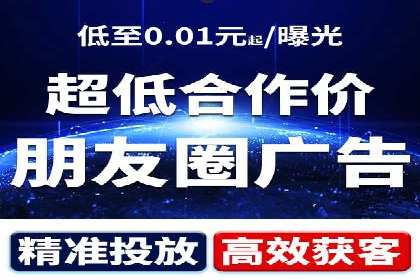 百度推广返点收益分析：案例对比