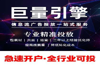 360信息流广告的优化技巧：从失败到成功的转变案例